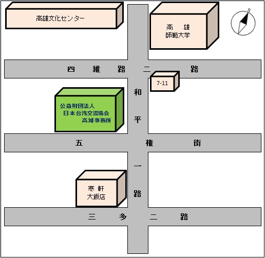 2017高雄事務所地図